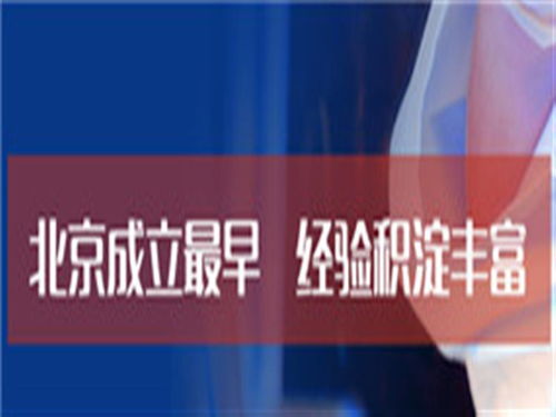 北京莱博信息咨询从事二手cnas实验室认可可靠性设备转让 出售