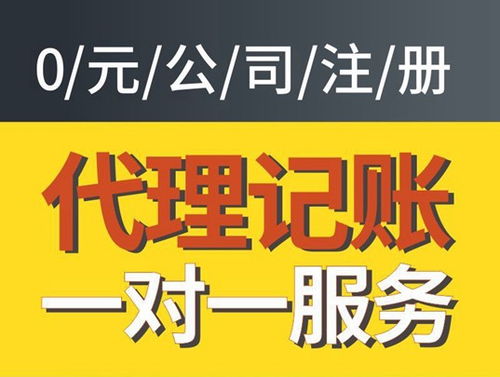 北京工商信息查询